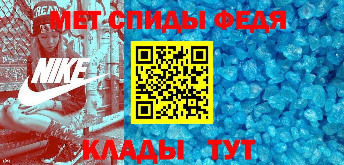 АМФЕТАМИН  АМФЕТАМИН  Вход с VPN  АМФ Розовый  Борзя 
