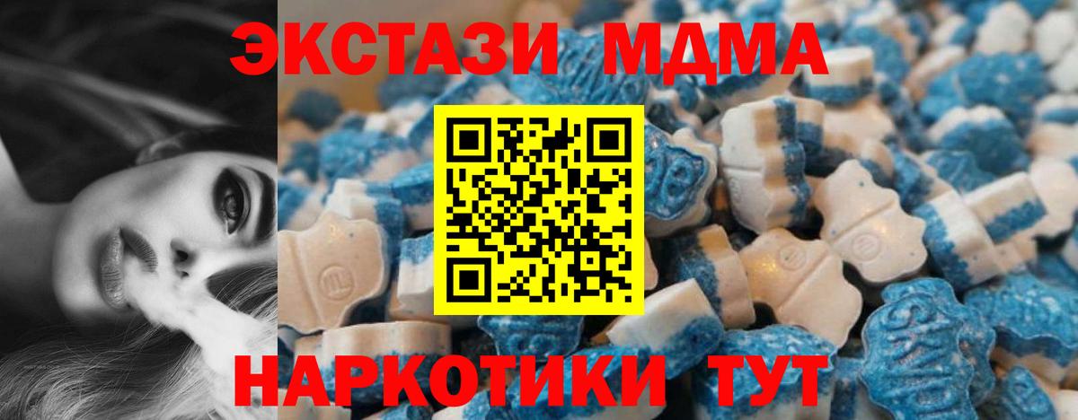 Ecstasy 99%  Ecstasy Cube  Ecstasy  Борзя  Вход с VPN 