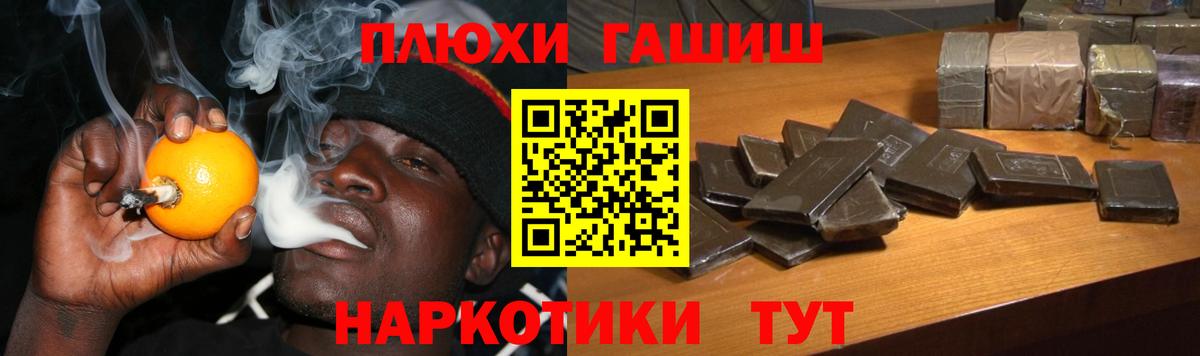 Гашиш гашик  ГАШИШ hashish  Вход с VPN  купить наркотики цена  Борзя 