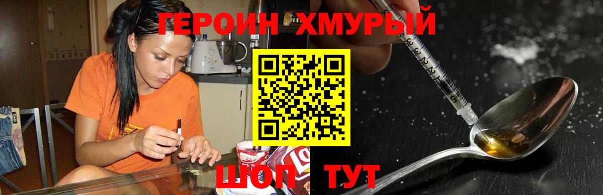 АМФЕТАМИН Борзя