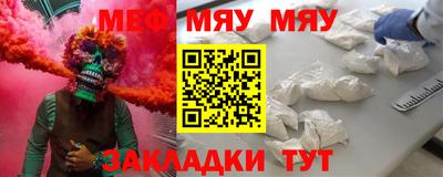 MESCALINE Волжский