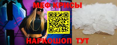 MESCALINE Волжский
