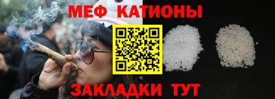 MESCALINE Волжский