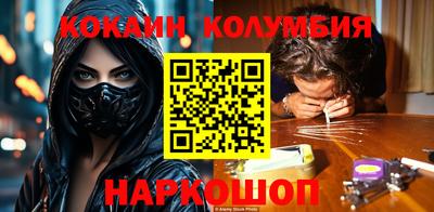 винт Волгодонск