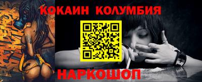 винт Волгодонск