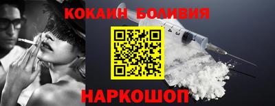 MESCALINE Волжский