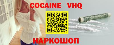 MESCALINE Волжский
