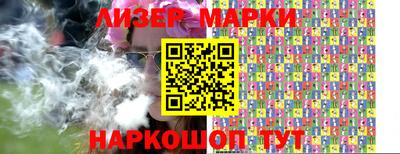 MESCALINE Волжский