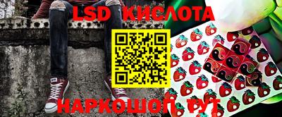 MESCALINE Волжский