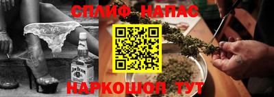винт Волгодонск