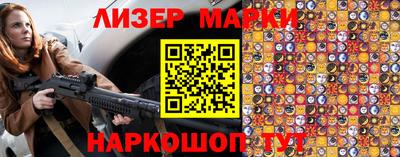 винт Волгодонск
