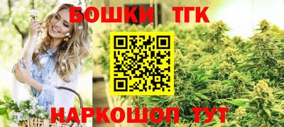 винт Волгодонск