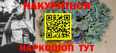 MESCALINE Волжский