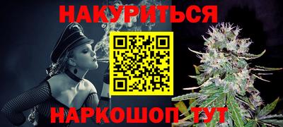 меф Волжск