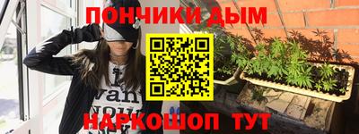 винт Волгодонск