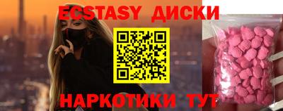 винт Волгодонск
