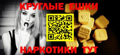 меф Волжск