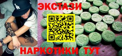 винт Волгодонск