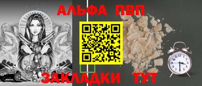 MESCALINE Волжский