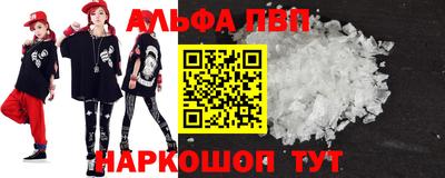 винт Волгодонск