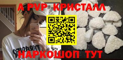 винт Волгодонск