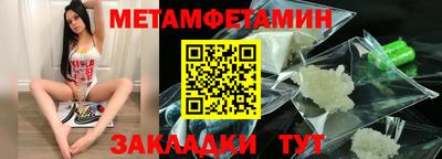 меф Волжск
