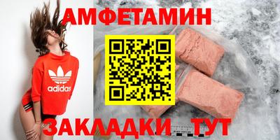 меф Волжск
