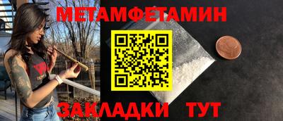MESCALINE Волжский