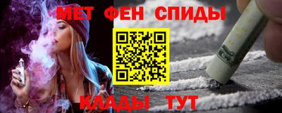 MESCALINE Волжский
