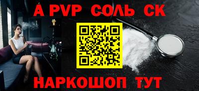 меф Волжск