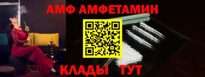 MESCALINE Волжский