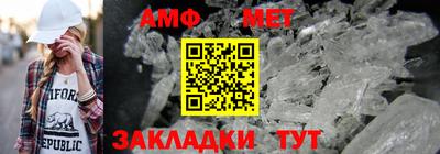 MESCALINE Волжский