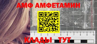 винт Волгодонск