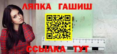 меф Волжск