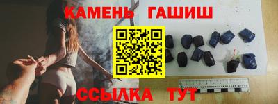 меф Волжск