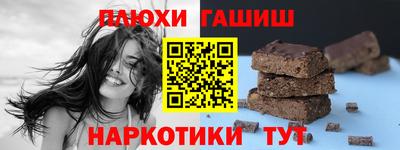винт Волгодонск