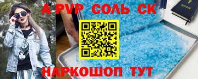 MESCALINE Волжский