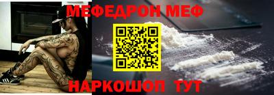 винт Волгодонск