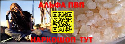 меф Волжск