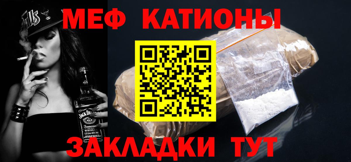 МЕФ мука Борзя