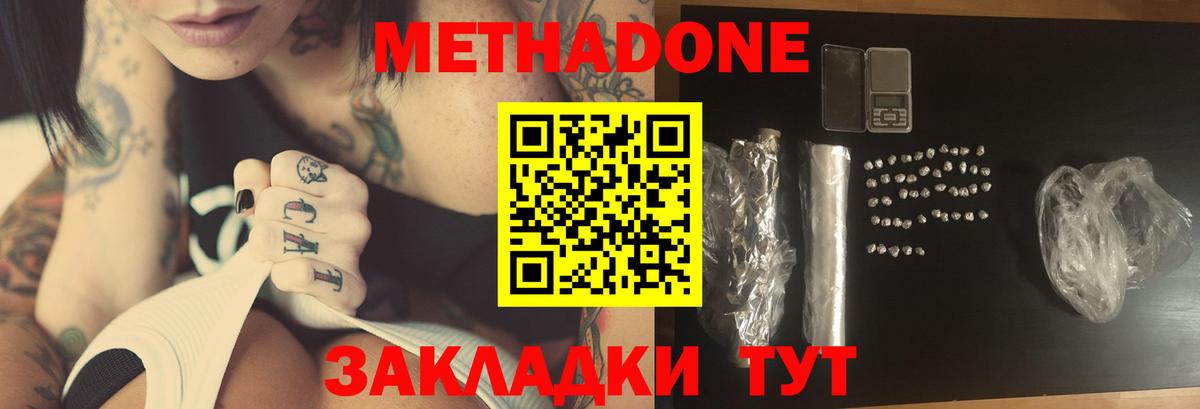Канабис  COCAIN  МДМА  Мефедрон кристаллы  ГАШИШ  Борзя  Вход с VPN 