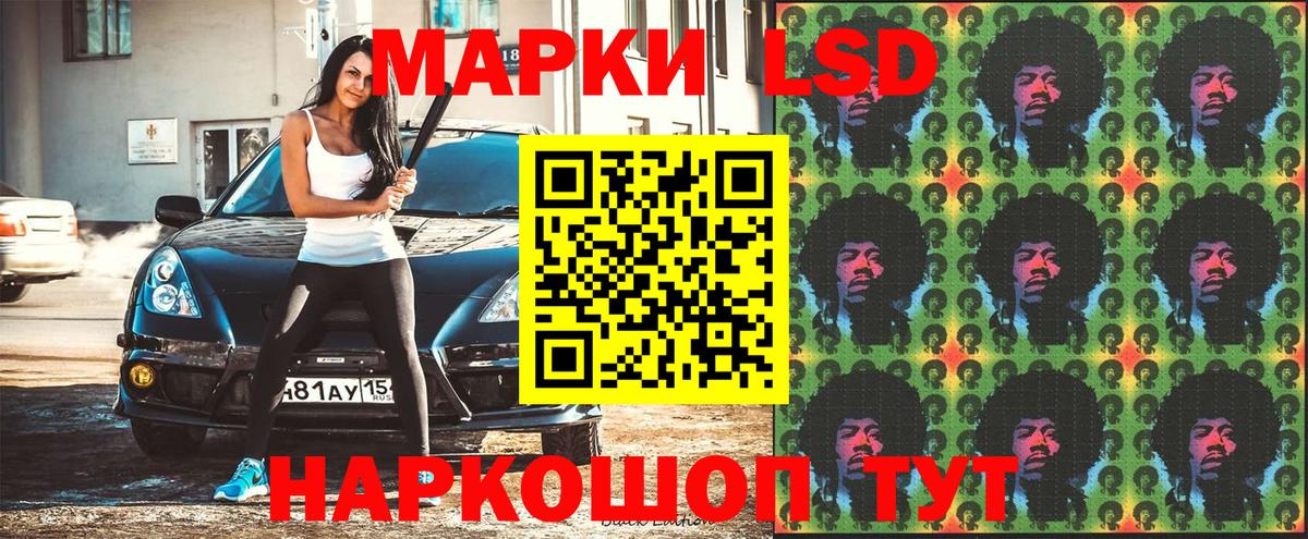 Марки N-bome 1500мкг Борзя