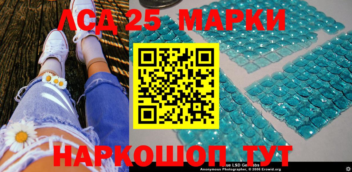 Борзя  Наркотические марки 1500мкг  Марки N-bome  Вход с VPN  Наркотические марки 1500мкг 