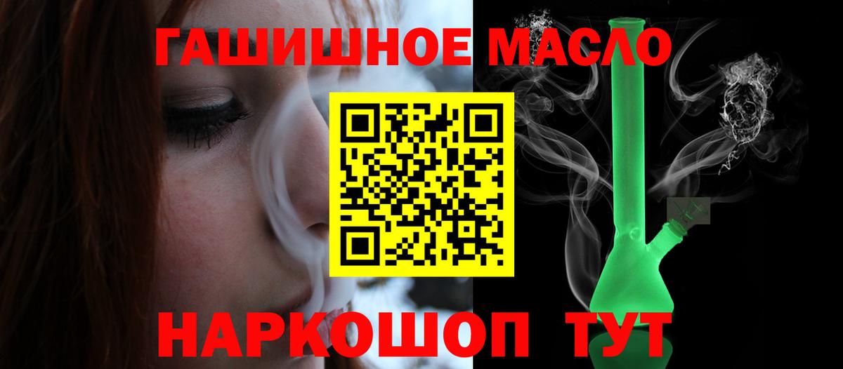 Дистиллят ТГК концентрат Борзя