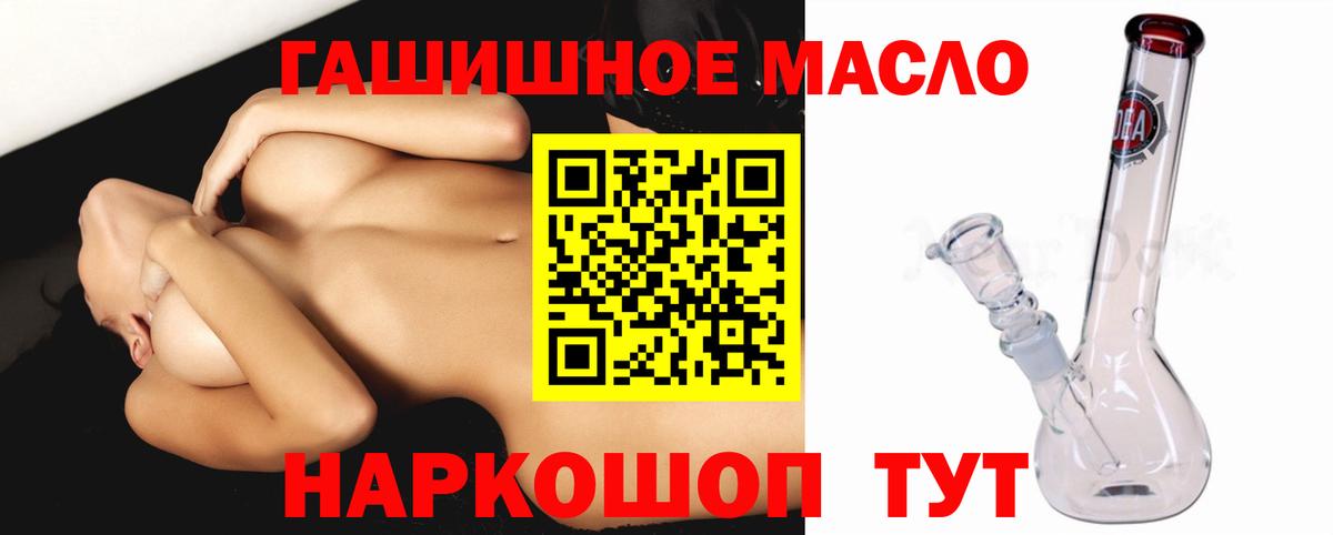 Борзя  Дистиллят ТГК вейп  купить наркотик  Вход с VPN 