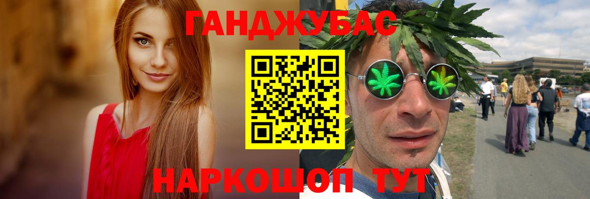 Борзя  Шишки марихуана тримм  Марихуана сатива  Вход с VPN 